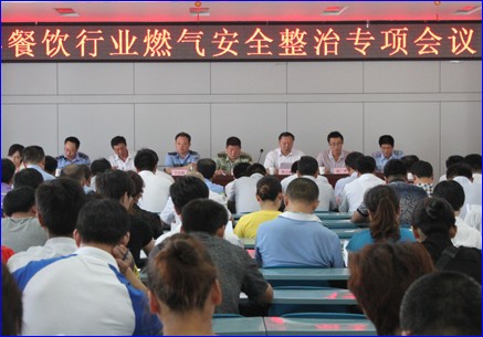 北京市朝阳区燃气公司与消防城建等单位联合整治餐饮行业安全